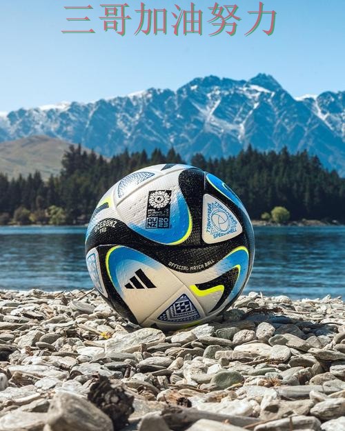 世界杯竞猜网站安全入口直播怎么看？精选给你答案（FIFA World Cup 2026）